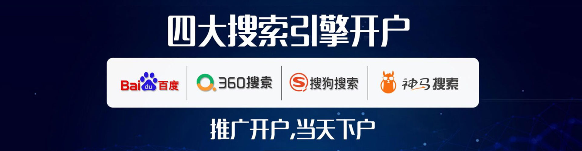 耒阳百度竞价托管