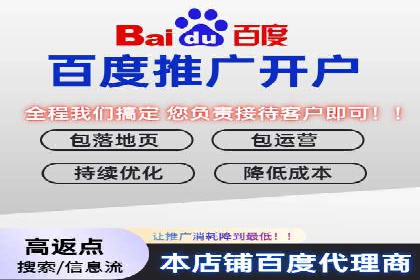房地产行业SEM优化师如何运用策略提升流量——一则案例剖析